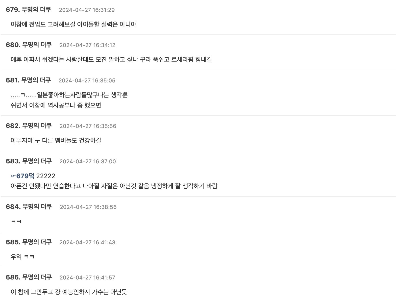 Screenshot 2024-04-27 at 8.26.50 PM